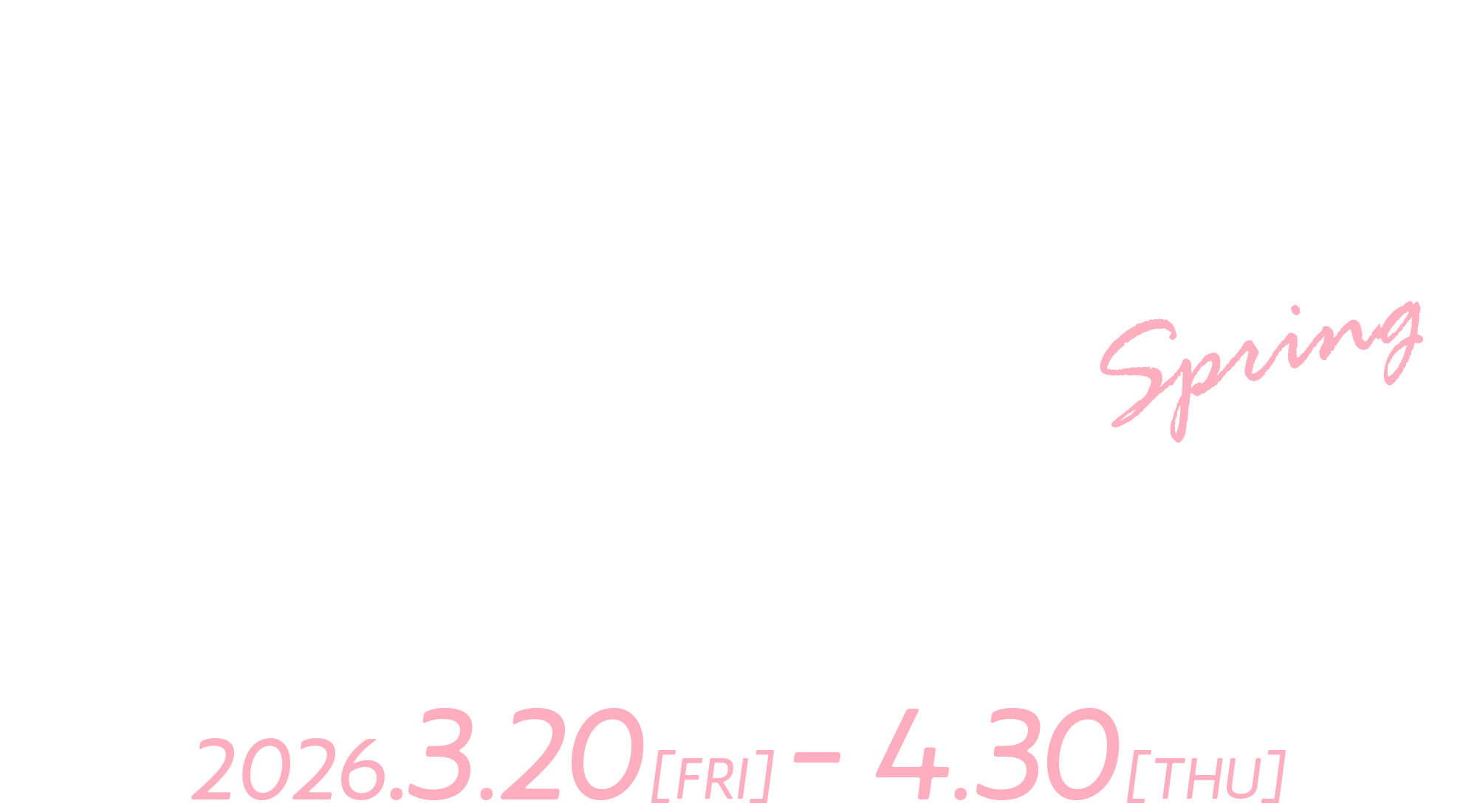 天空之屋頂啤酒花園2026